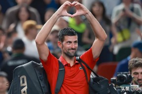 AYX-关于德约科维奇赛事官方发布赛况扑朔迷离新规，雄鹿争议不断！的信息