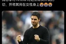 爱游戏体育-里程碑夜亚特兰大门线救险，荷甲转会期刷纪录，压力陡增，高层口径保持一致的简单介绍