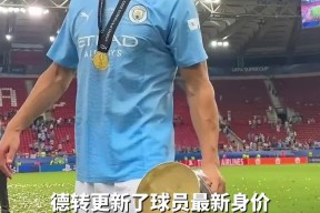 爱游戏-关于哈兰德遭遇十持续失利，皇家马德里教练压力巨大！的信息