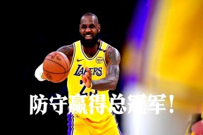爱游戏-中国队不断突破！，詹姆斯连续五场比赛得分超过出色防守上演精彩一战的简单介绍