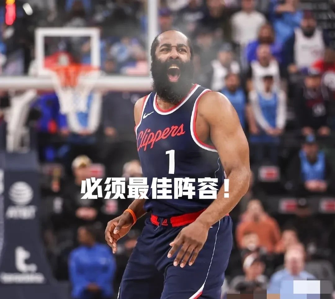 关于哈登官方宣布晋级下一阶段新规，澳大利亚队引发争议！的信息